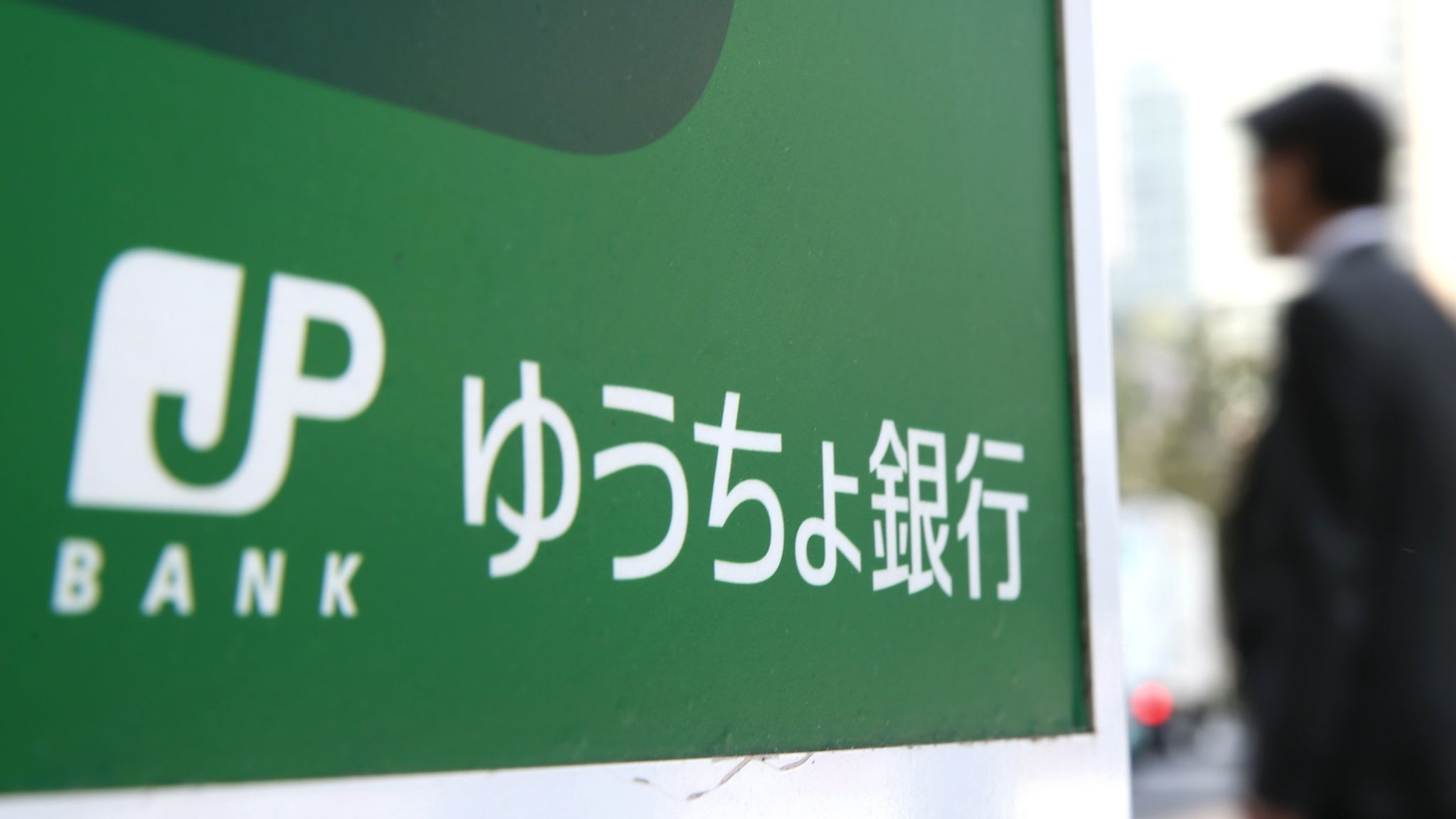 How to Open a Japan Post Bank Account: What to Do After NyuuLy Compass Fills In Your Application